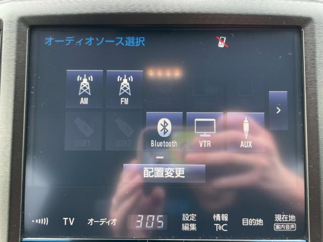 クラウンハイブリッド(新潟県新潟市南区)