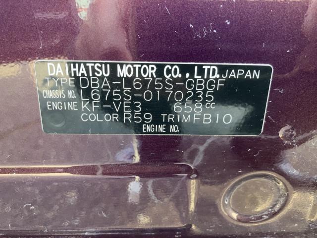 ミラココア(新潟県新潟市西蒲区)