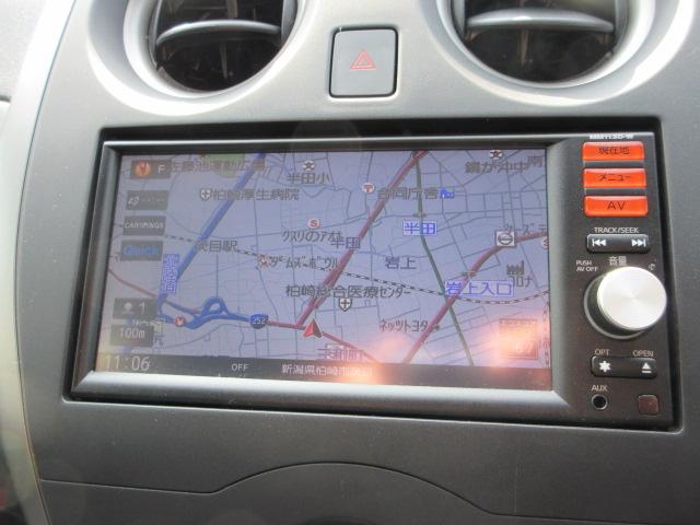 ノート（新潟県柏崎市）