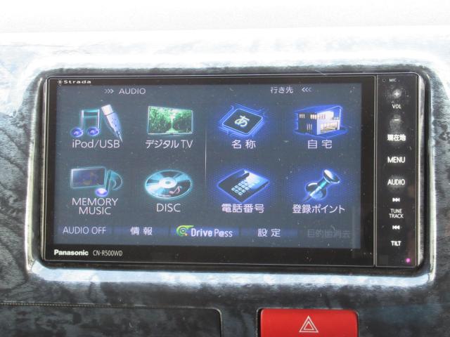 ハイエースバン（新潟県新潟市南区）画像45