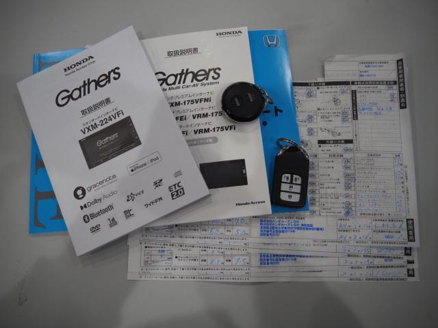 フリードハイブリッド（新潟県新潟市西区）画像19