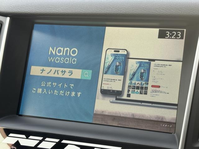 スカイライン（新潟県新潟市西区）