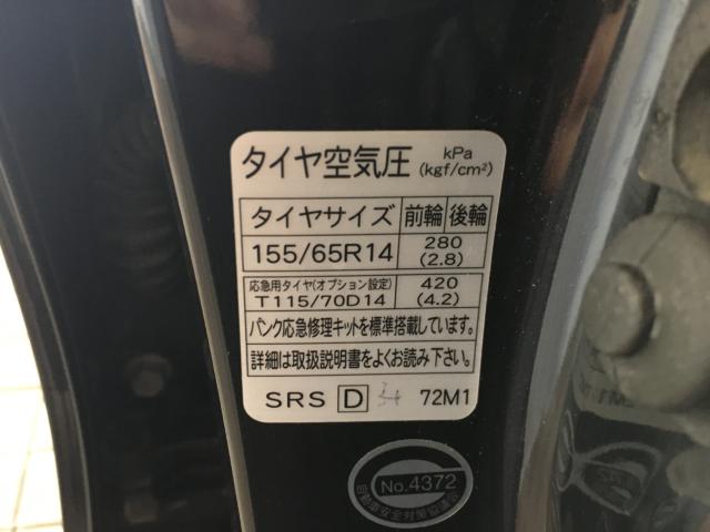 ワゴンR(新潟県新潟市西区)