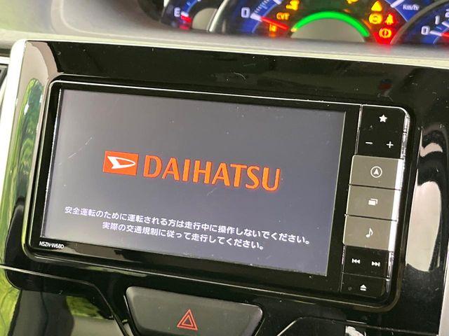 タント(新潟県新潟市東区)