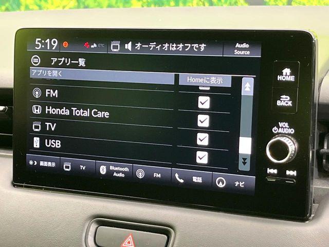 ヴェゼル（新潟県新潟市東区）画像49