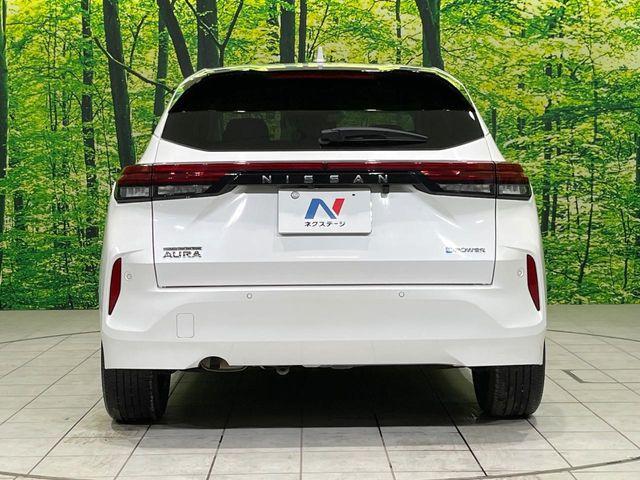 オーラ（新潟県長岡市）