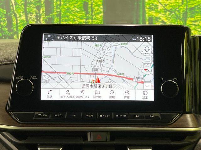 オーラ（新潟県長岡市）