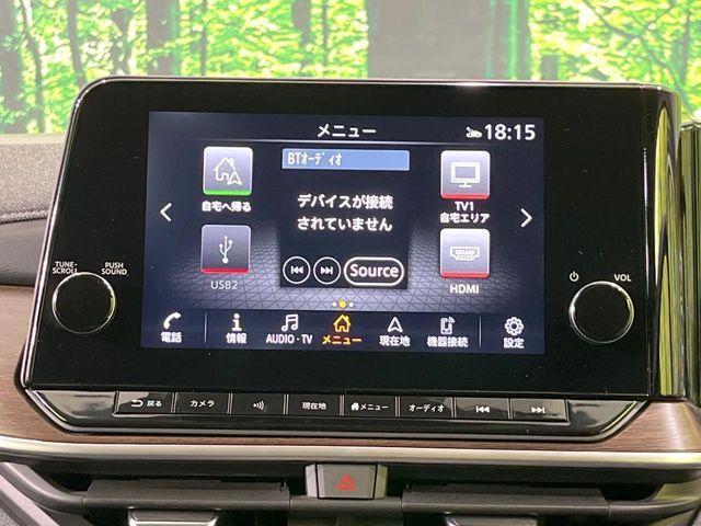 オーラ（新潟県長岡市）