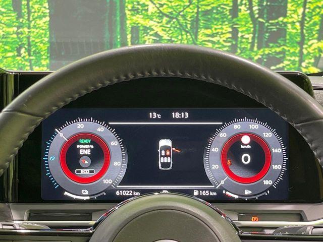 オーラ（新潟県長岡市）