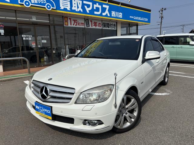 メルセデス ベンツ Cクラス（新潟県新潟市西蒲区）
