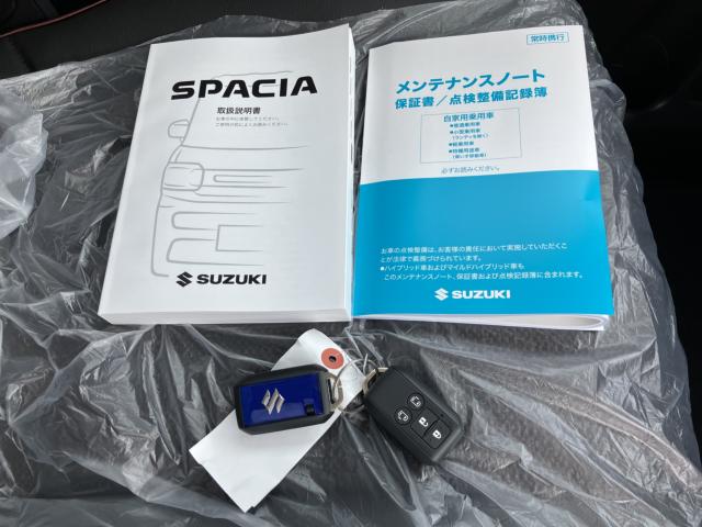 スペーシア(新潟県新潟市西蒲区)