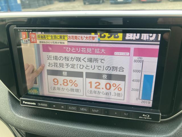 ムーヴ(新潟県新潟市西区)