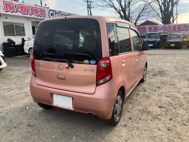 ライフ（新潟県新潟市西区）画像2