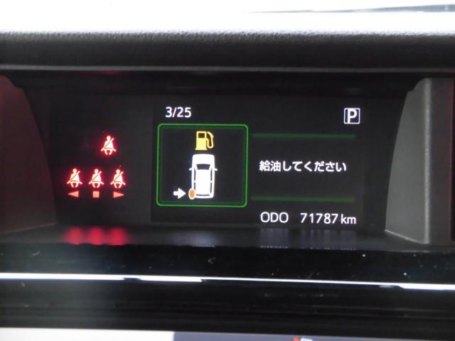 タンク（新潟県上越市）画像27