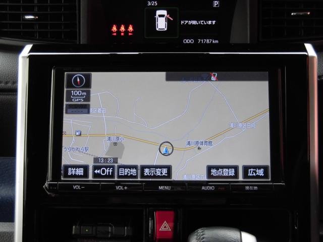 タンク（新潟県上越市）画像28