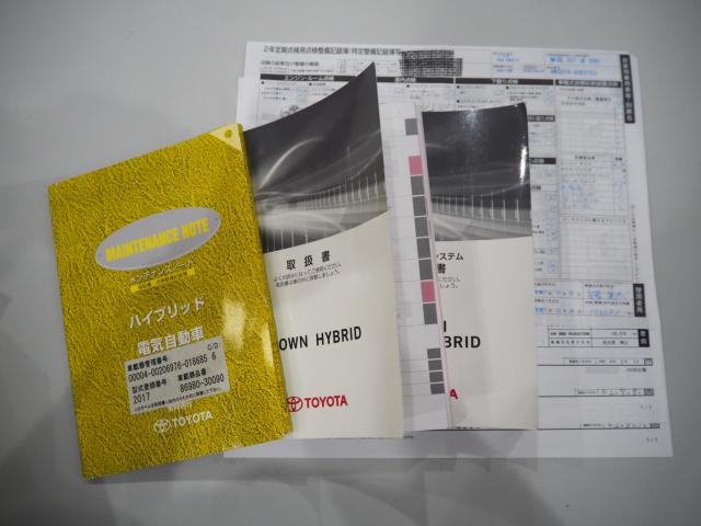 クラウンハイブリッド（新潟県新潟市西区）画像19