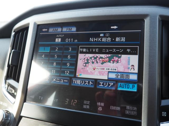 クラウンハイブリッド（新潟県新潟市西区）画像68