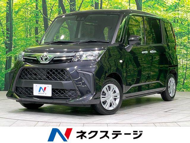 ルーミー（新潟県長岡市）