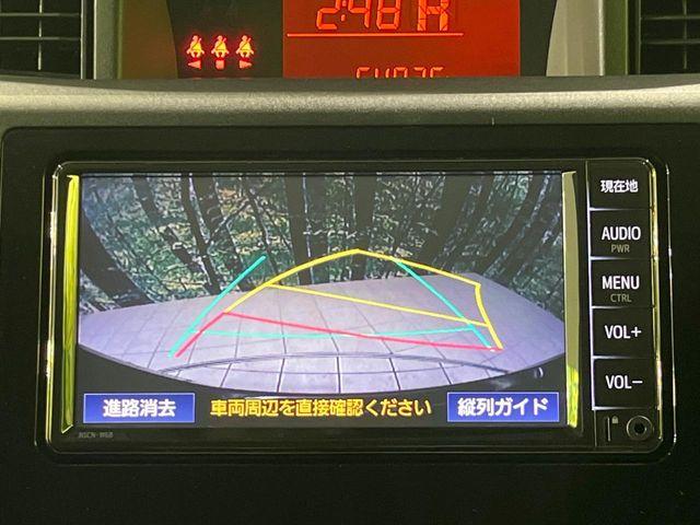 ルーミー(新潟県長岡市)