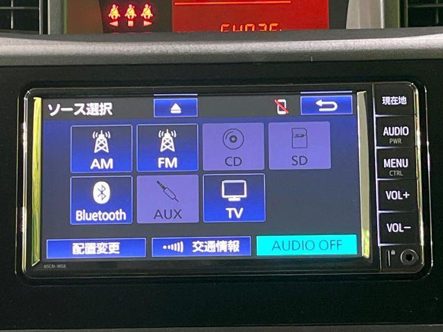 ルーミー(新潟県長岡市)