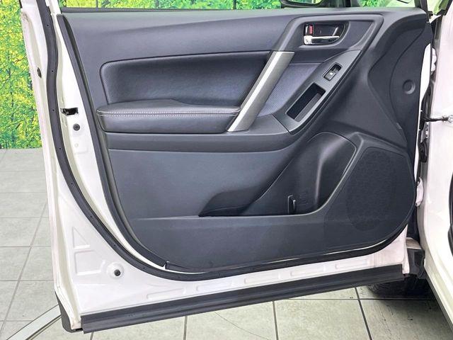 フォレスター（新潟県新潟市東区）