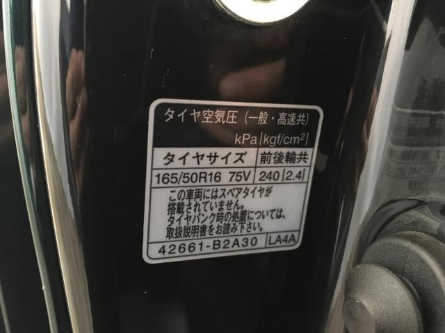 コペン（新潟県新潟市西区）画像33