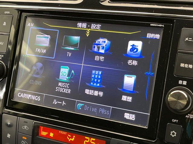セレナ(新潟県新潟市南区)