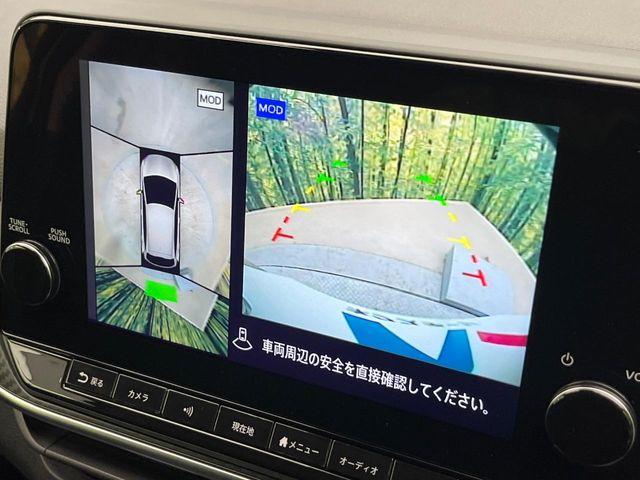 ノート(新潟県新潟市南区)