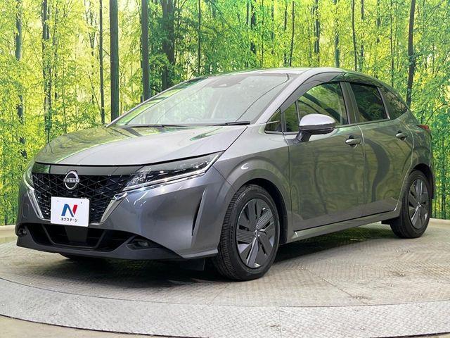 ノート(新潟県新潟市南区)