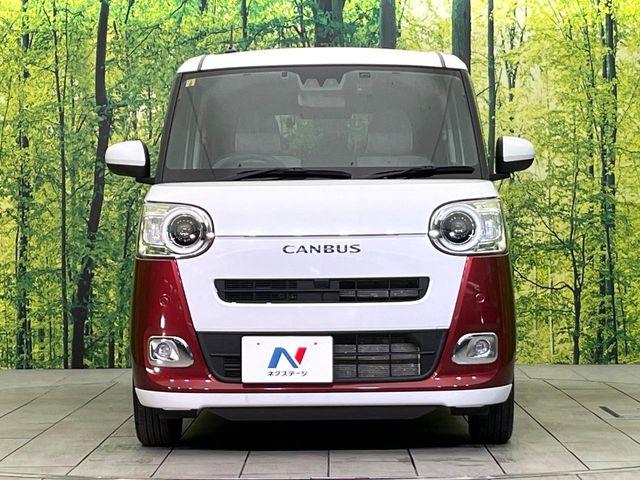 ムーヴキャンバス(新潟県新潟市東区)