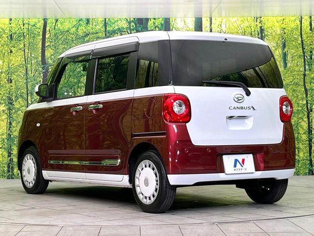 ムーヴキャンバス(新潟県新潟市東区)