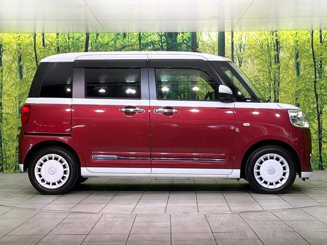 ムーヴキャンバス(新潟県新潟市東区)