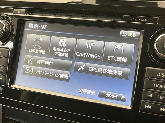 エクストレイル（新潟県新潟市南区）