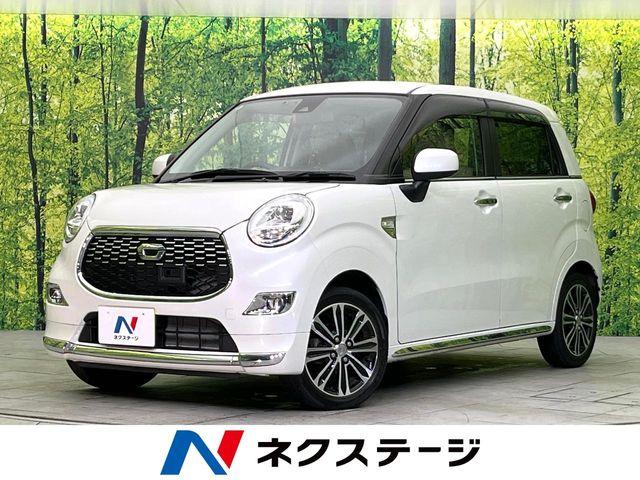 キャスト（新潟県新潟市東区）