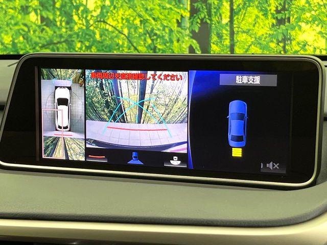 レクサスＲＸ（新潟県新潟市東区）画像4