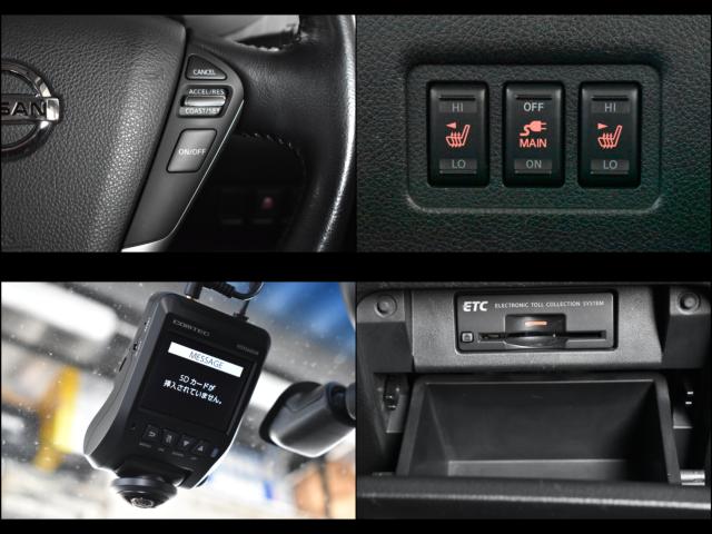 エルグランド（新潟県新潟市西区）画像27