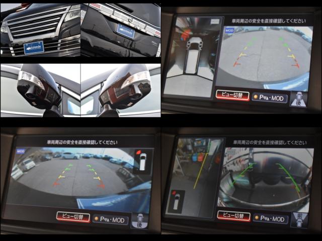 エルグランド（新潟県新潟市西区）画像53