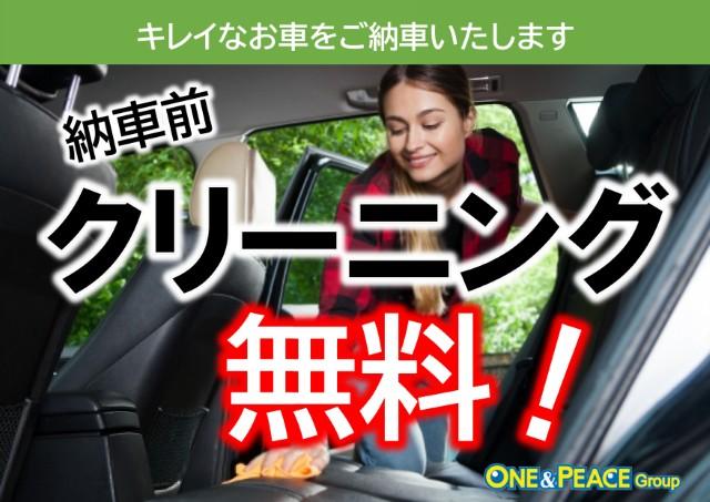 フィット（新潟県燕市）画像35