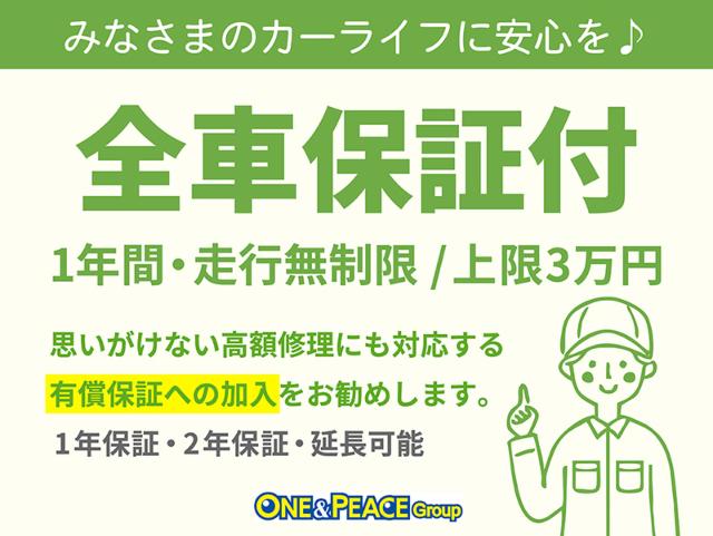 ソリオ（新潟県燕市）画像36