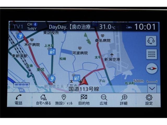 リーフ（新潟県新潟市東区）画像3