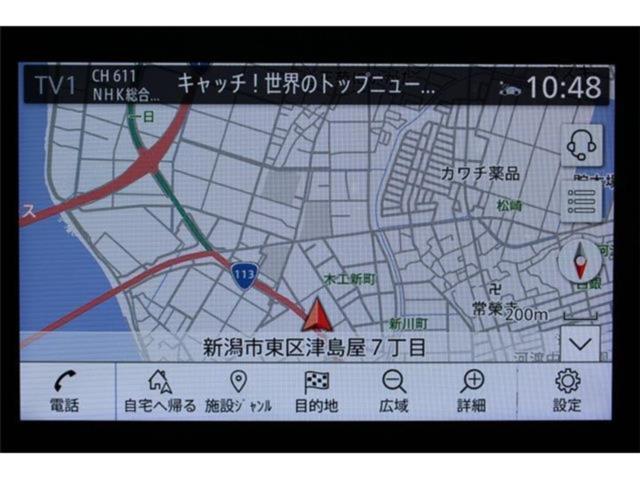 ノート(新潟県新潟市東区)