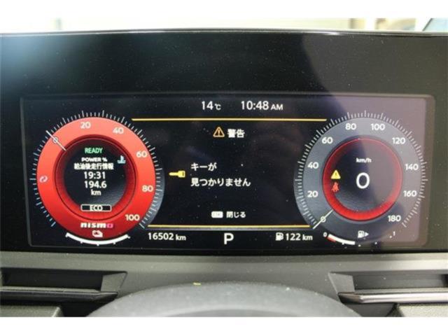 ノート(新潟県新潟市東区)