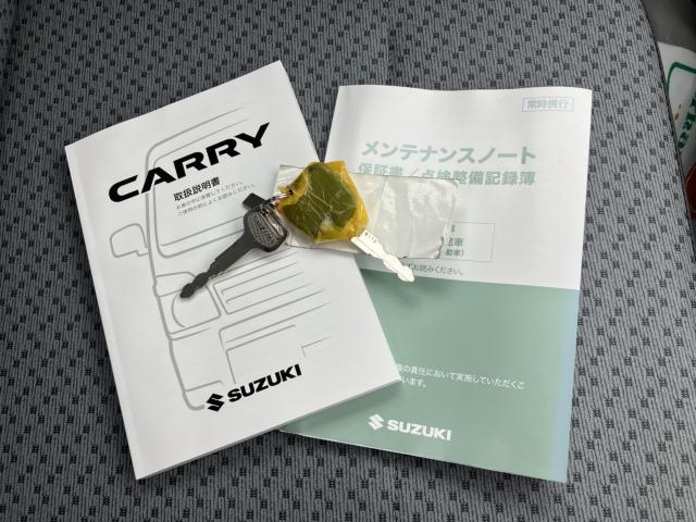 キャリイトラック(新潟県新潟市西蒲区)