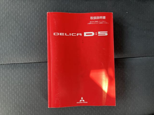 デリカＤ：５（新潟県長岡市）画像52