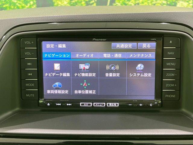CX-5(新潟県長岡市)