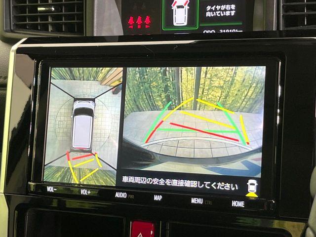 ルーミー（新潟県新潟市東区）