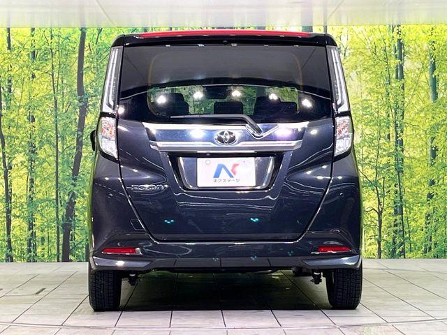 ルーミー（新潟県新潟市東区）