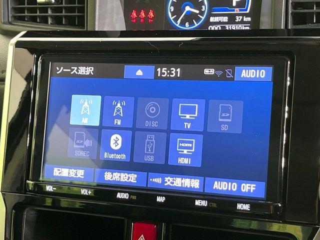 ルーミー（新潟県新潟市東区）