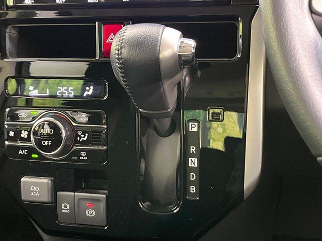 ルーミー（新潟県新潟市東区）