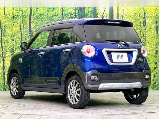 キャスト（新潟県新潟市東区）